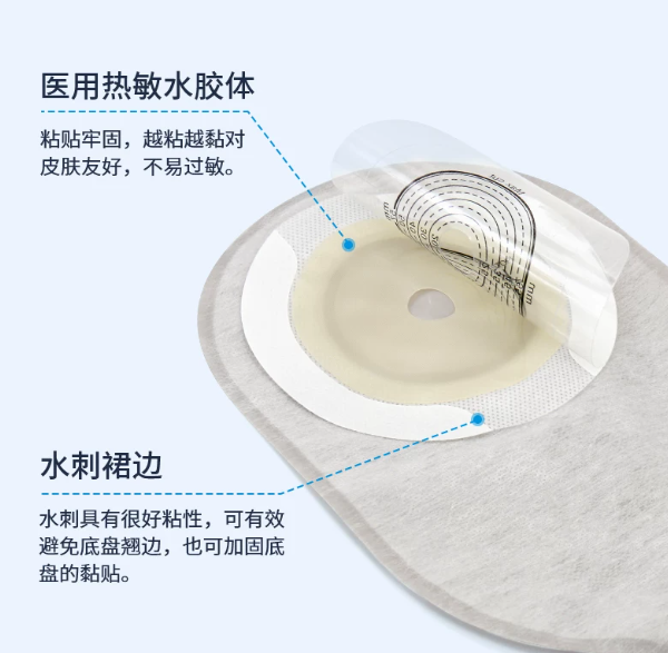 Hendry One-Piece Automatic Vent Ostomy Bag Velcro Ostomy Bag Anal Stool Bag Vent 1204