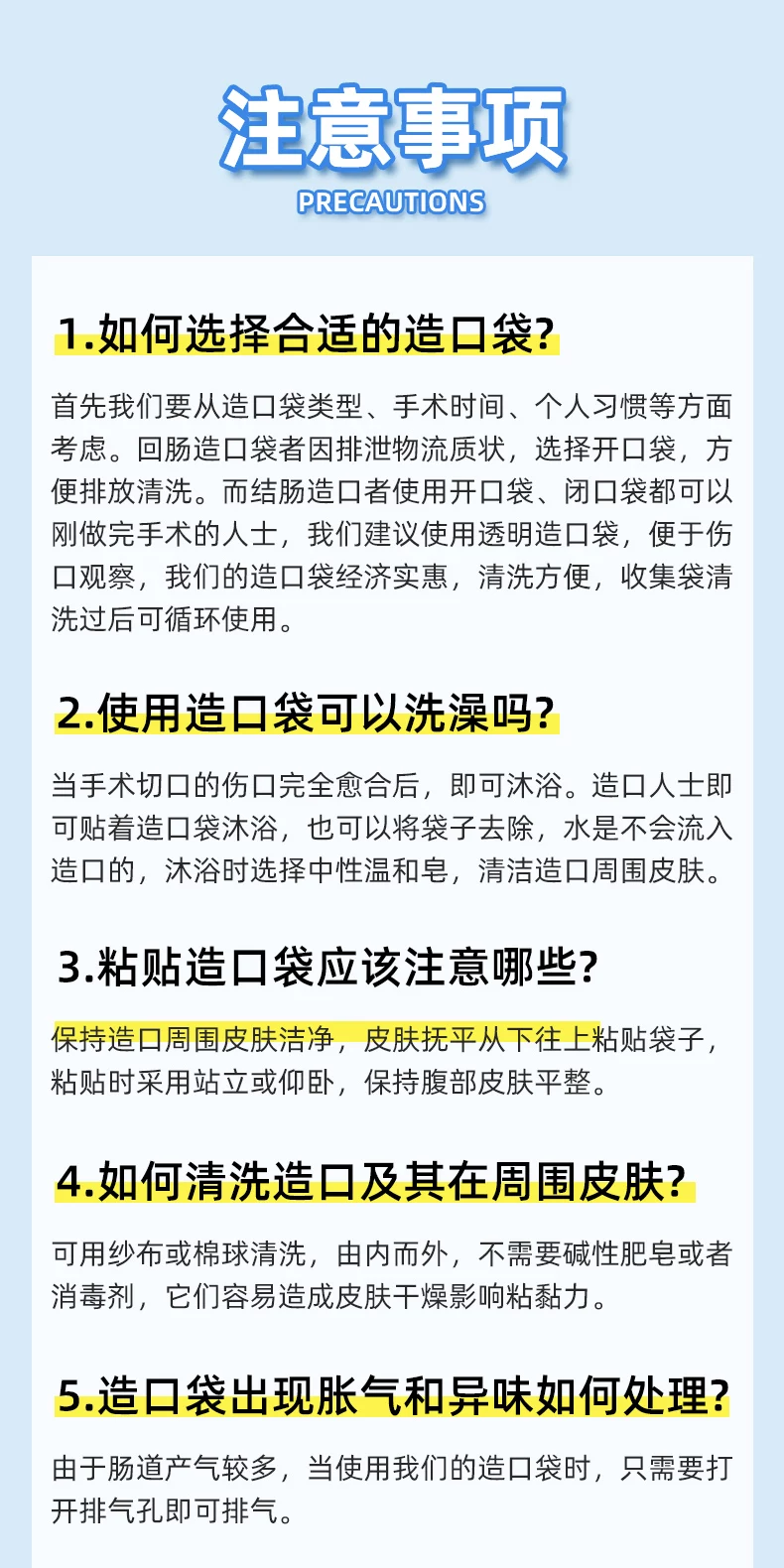 亨德利一件式自动排气款造口袋魔术贴造瘘袋肛门大便袋排气孔1204