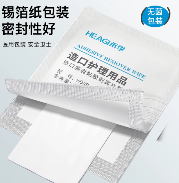 Adhesive residue of skin adhesive tape Ostomy chassis Adhesive remover Wiping paper Viscose remover Wet wipes